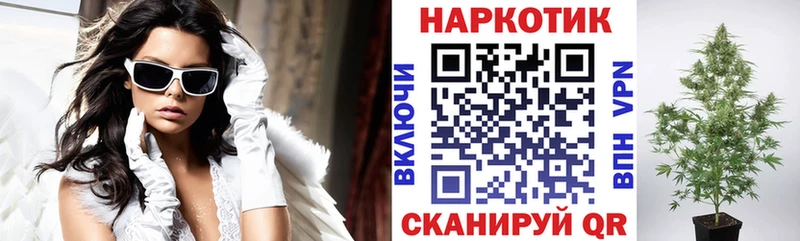Наркота Жигулёвск ГАШ  COCAIN  Alpha-PVP  Псилоцибиновые грибы  Меф  Каннабис 