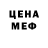 Amphetamine Розовый Alexandru Criucov