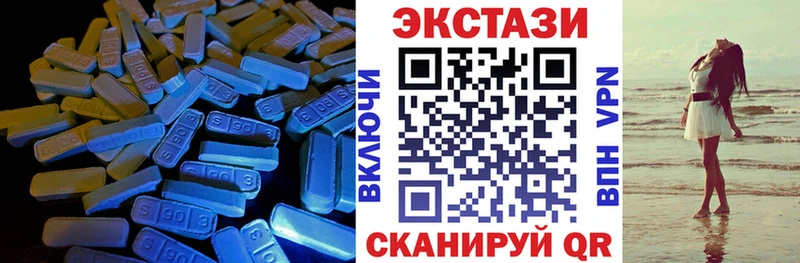 наркота Жигулёвск ЭКСТАЗИ VHQ