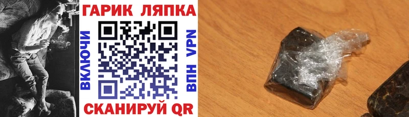 блэк спрут маркетплейс  где можно купить наркотик  Жигулёвск  ГАШИШ 40% ТГК 