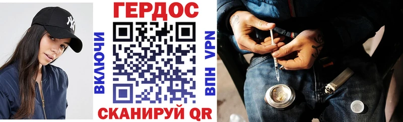 Героин афганец  как найти закладки  Жигулёвск 