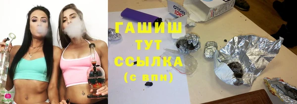 тгк Алексеевка