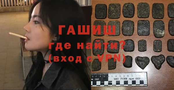 экстази Алексин