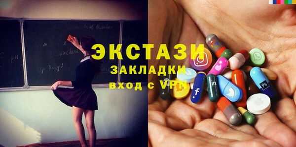 экстази Алексин