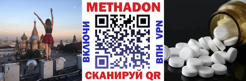 МЕГА вход  Жигулёвск  Метадон VHQ 