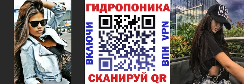 Марихуана тримм закладка Жигулёвск